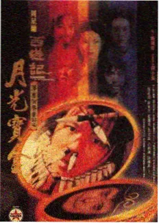 成年在线免费视频 脱口秀