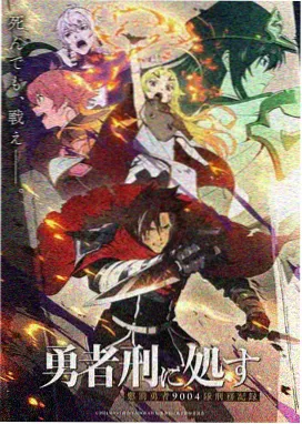 免费在线观看 奇幻动漫