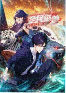 成年在线免费视频 动漫热血